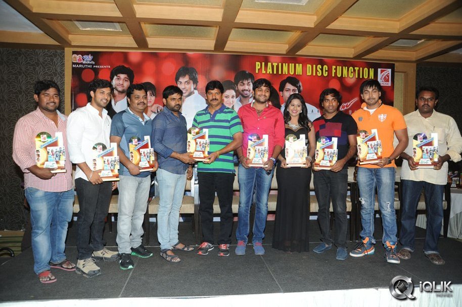 Green-Signal-Movie-Platinum-Disc-Function